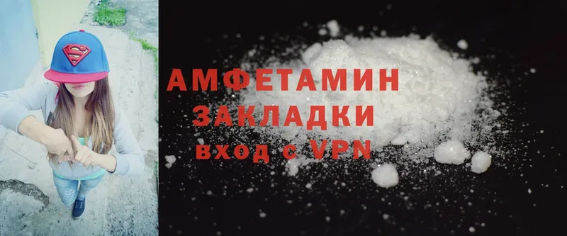 Amphetamine Розовый  где можно купить наркотик  Борзя 