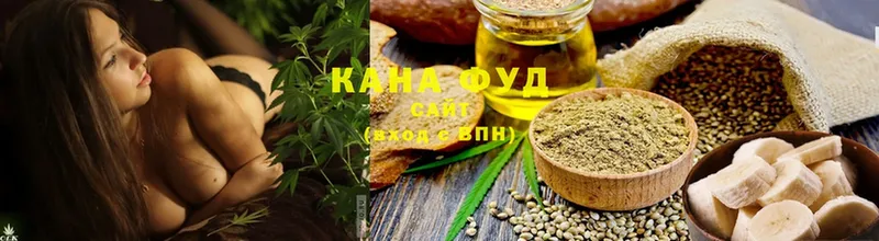 Cannafood конопля  Борзя 